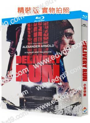 小哥快跑/快遞危機(2025)(動作喜劇)(25G藍光)