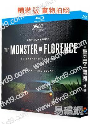 怪物/佛羅倫薩殺人魔(2025)(犯罪懸疑劇)(1BD)(25G藍光)