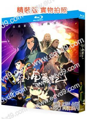 (年度國產動漫票房第四)羅小黑戰記2(2025)(院線電影)(卡通片)(25G藍光)