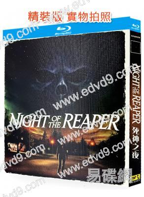 死神之夜(2025)(驚悚片)(25G藍光)