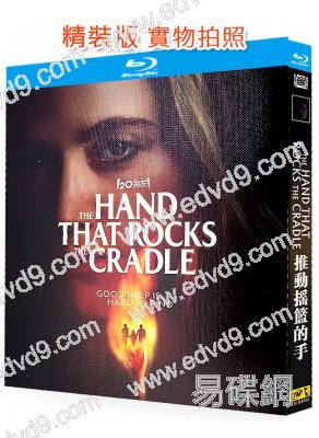 推動搖籃的手/搖籃驚魂(2025)(驚悚片)(25G藍光)