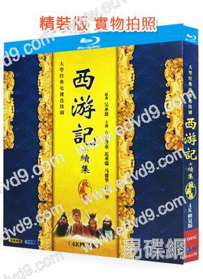 西遊記+續集(1986)(六小齡童)(經典重發)(2BD)(25G藍光精裝版)