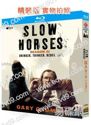 外放特務組/流人第五季(2025)(2BD)(25G藍光)