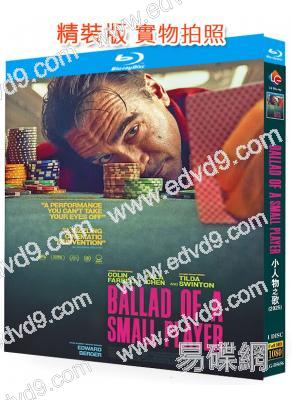 小人物之歌(2025)(科林·法瑞爾)(25G藍光)