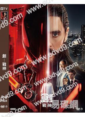 創:戰神(2025)(科幻院綫電影)(高清獨家版)