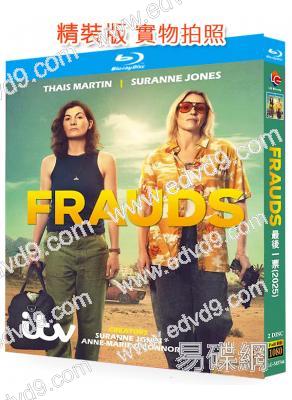 最後一票/雙雌大盜(2025)(2BD)(25G藍光)