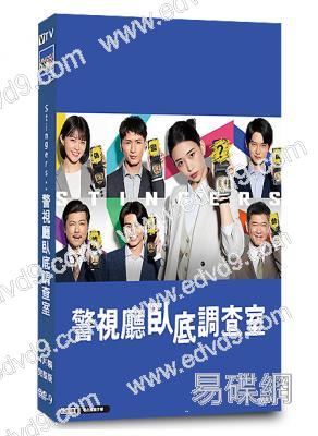 Stingers:警視廳臥底調查室(2025)(森川葵 藤井流星)(4片裝)(高清獨家版)