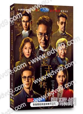 金式森林(2025)(國/粵雙語)(郭晋安 羅子溢)(TVB台慶劇)(高清5片裝)