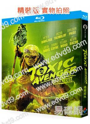 毒魔復仇(新版)(2025)(科幻院綫大片)(25G藍光)