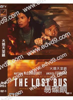 火燒天堂鎮(2025)(犯罪劇情片)(高清獨家版)