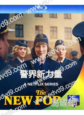 警界新力量(2025)(犯罪劇情片)(2BD)(25G藍光)