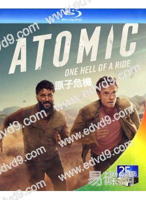 原子危機(2025)(犯罪動作劇)(2BD)(25G藍光)