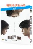死亡醫生瑪麗(韓版)(2025)(李寶英 李民基)(2BD)...