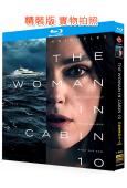 10號艙房的女人(2025)(凱拉·奈特莉)(犯罪懸疑片)(25G藍光)