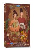 錦繡芳華/國色芳華2(2025)(楊紫 李現)(高清5片裝)