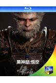 黑神話:悟空(2024)(25G藍光)