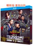 犯罪現場 Zero(2025)(推理綜藝)(3BD)(25G藍光精裝版)