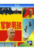 軍靴男孩 Boots(2025)(2BD)(25G藍光精裝版...