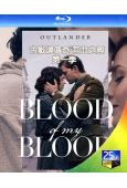 古戰場傳奇:吾血之親 第一季‎(2025)(2BD)(25G藍光)