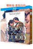 古戰場傳奇:吾血之親 第一季‎(2025)(2BD)(25G...