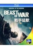 戰爭猛獸‎(2025)(驚悚片)(25G藍光)