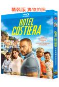 科斯緹娜酒店 Hotel Costiera(2025)(2BD)(25G藍光)