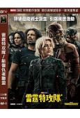 雷霆特攻隊/新復仇者聯盟(2025)(院線大片)(高清獨家版...