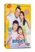 歡樂家長群2(2025)(張嘉益 陳好)(高清6片裝)