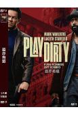 盜亦有道/玩得很髒(2025)(高清獨家版)