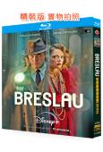 布雷斯勞謀殺案(2025)(犯罪劇情片)(2BD)(25G藍...