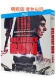 小哥快跑/快遞危機(2025)(動作喜劇)(25G藍光)