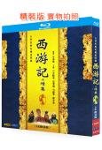 西遊記+續集(1986)(六小齡童)(經典重發)(2BD)(...