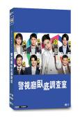 Stingers:警視廳臥底調查室(2025)(森川葵 藤井流星)(4片裝)(高清獨家版)