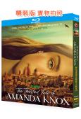 艾曼達·諾克斯殺人疑案(2025)(2BD)(25G藍光)