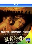 歐美戰爭愛情片合輯:廣島之戀+漫長的婚約+巴黎煙雲(1959...