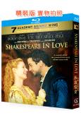 (第71屆奧斯卡最佳影片)莎翁情史(1998)(經典重發)(...