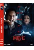 厲陰宅4:最終聖事/招魂4:終章(2025)(院綫大片)(高...