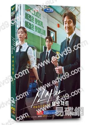 申社長計劃(2025)(韓石圭 裴賢聖)(高清4片裝)