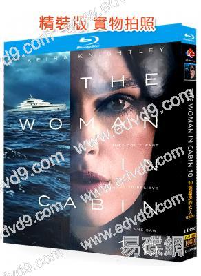 10號艙房的女人(2025)(凱拉·奈特莉)(犯罪懸疑片)(25G藍光)