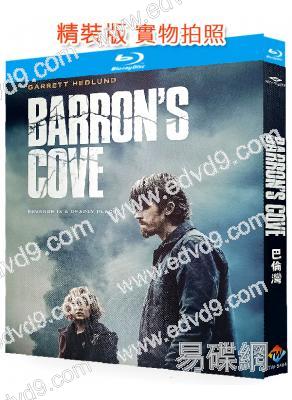巴倫灣(2025)(復仇爽片)(25G藍光)