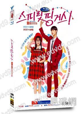 靈指(2025)(樸持厚 趙俊英)(高清4片裝)