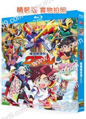 魔神創造傳(2025)(動漫劇)(3BD)(25G藍光精裝版)