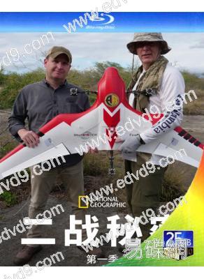 二戰秘密 第一季(2019)(國家地理出品紀錄片)(2BD)(25G藍光精裝版)