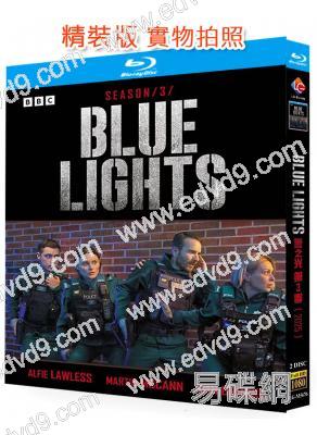 藍光警報/警之光 第三季(2025)(BBC犯罪劇)(25G藍光)