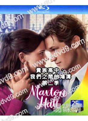 貴族高中:我們之間的鴻溝/富豪學院 第二季(2025)(2BD)(25G藍光)