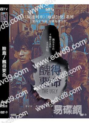 臉龐/醜得要命(2025)(樸正民)(院綫電影)(高清獨家版)