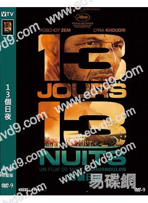 撤離倒數13天/13個日夜(2025)(羅什迪·澤姆)(台灣正上映)(高清獨家版)
