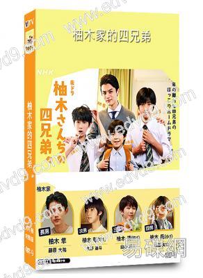 (年度最佳日剧TOP4)柚木家的四兄弟(2024)(藤原大佑)(4片裝)(高清獨家版)