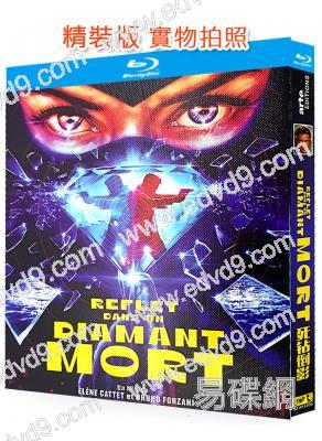 死鉆倒影(2025)(犯罪動作片)(院線電影)(25G藍光)