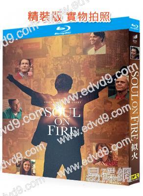 似火(2025)(威廉·H·梅西)(劇情片)(25G藍光)